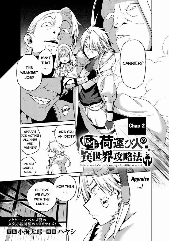 chapter 2 2 1