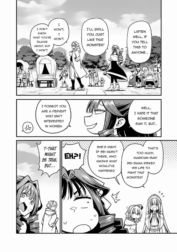 chapter 7 16 1