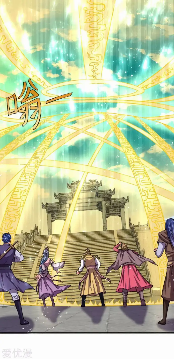 chapter 44 21 1