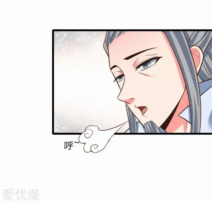 chapter 44 3 1
