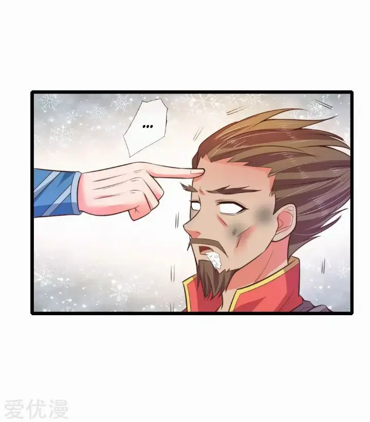 chapter 49 11 1