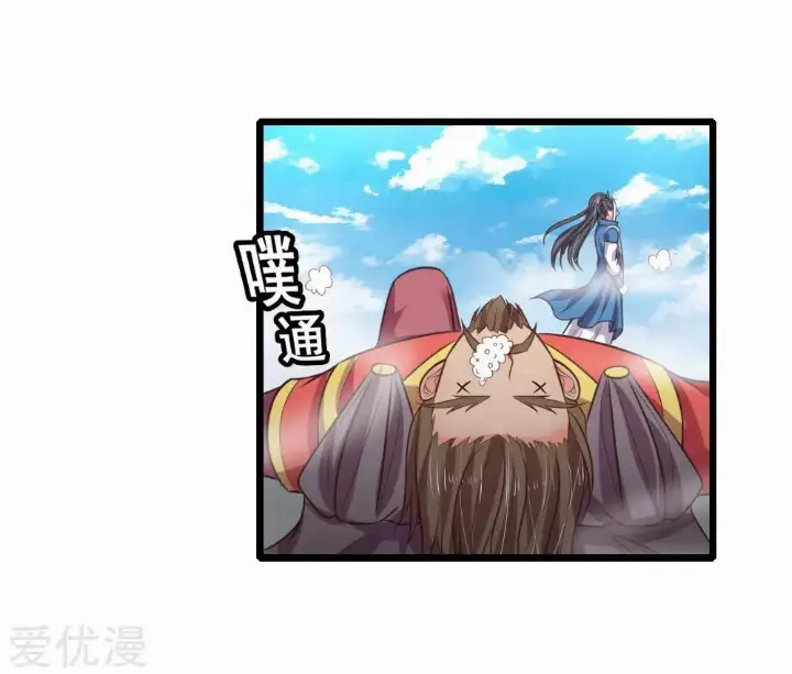 chapter 49 13 1