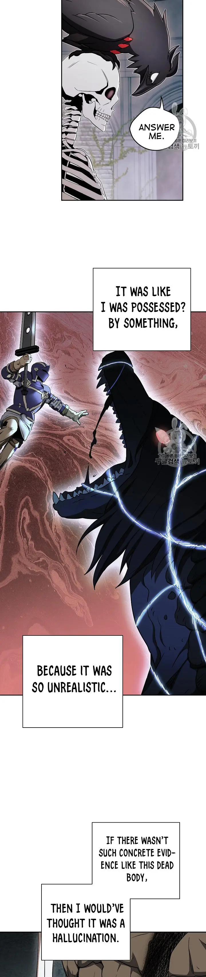 chapter 103 17 1