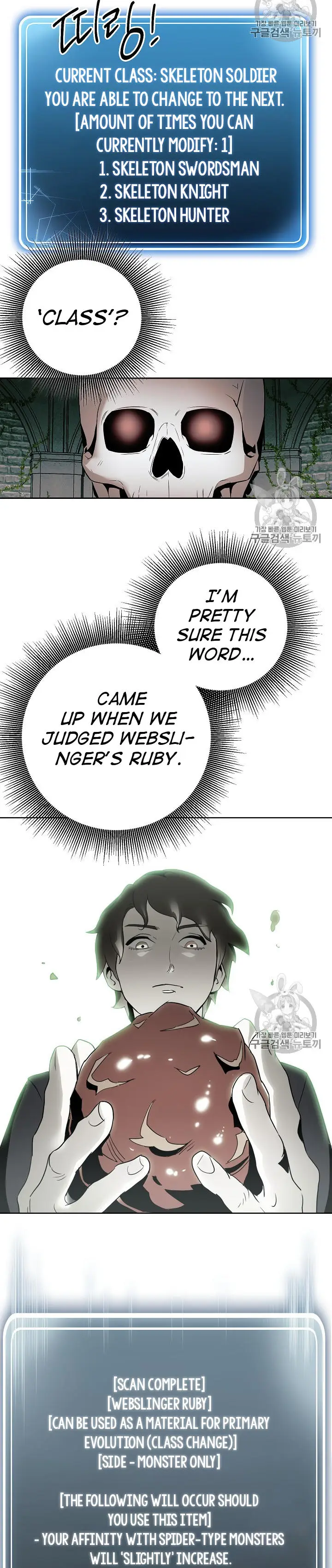 chapter 103 21 1
