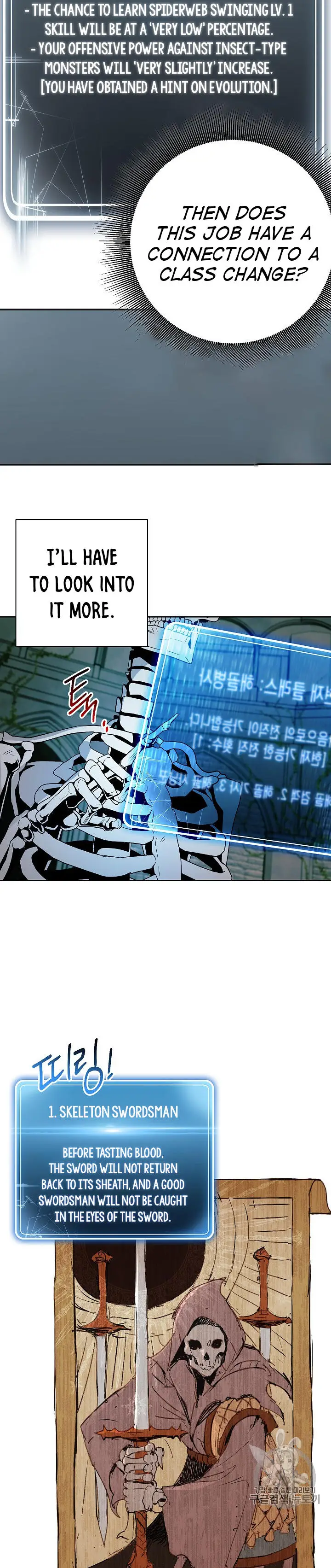 chapter 103 22 1