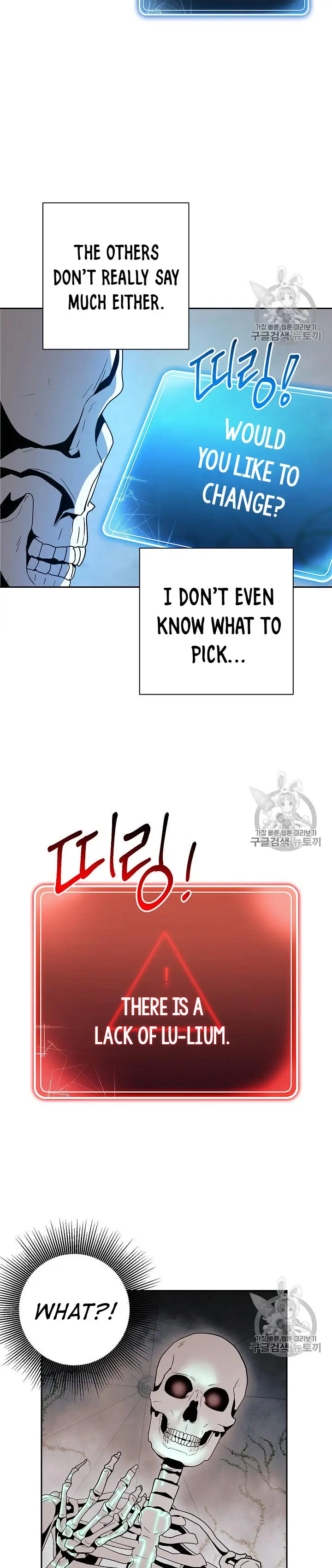 chapter 103 25 1