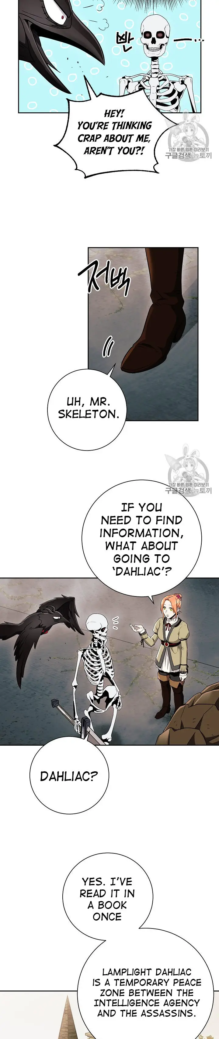 chapter 103 27 1