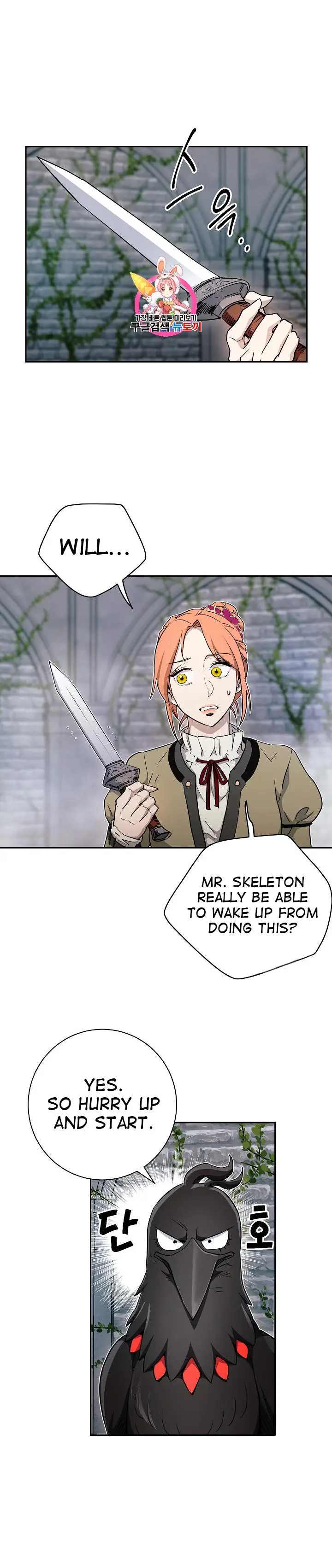 chapter 103 2 1