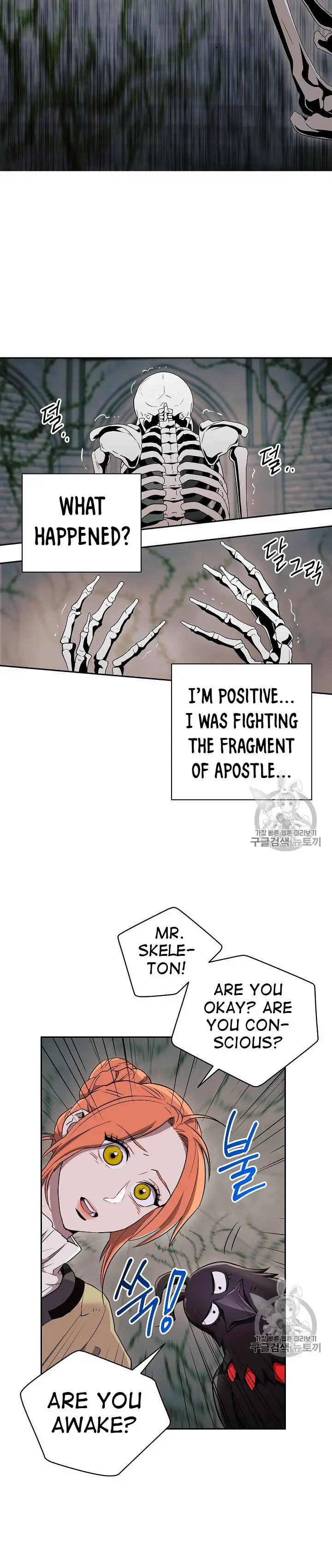 chapter 103 5 1