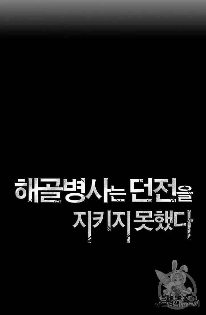 chapter 104 14 1