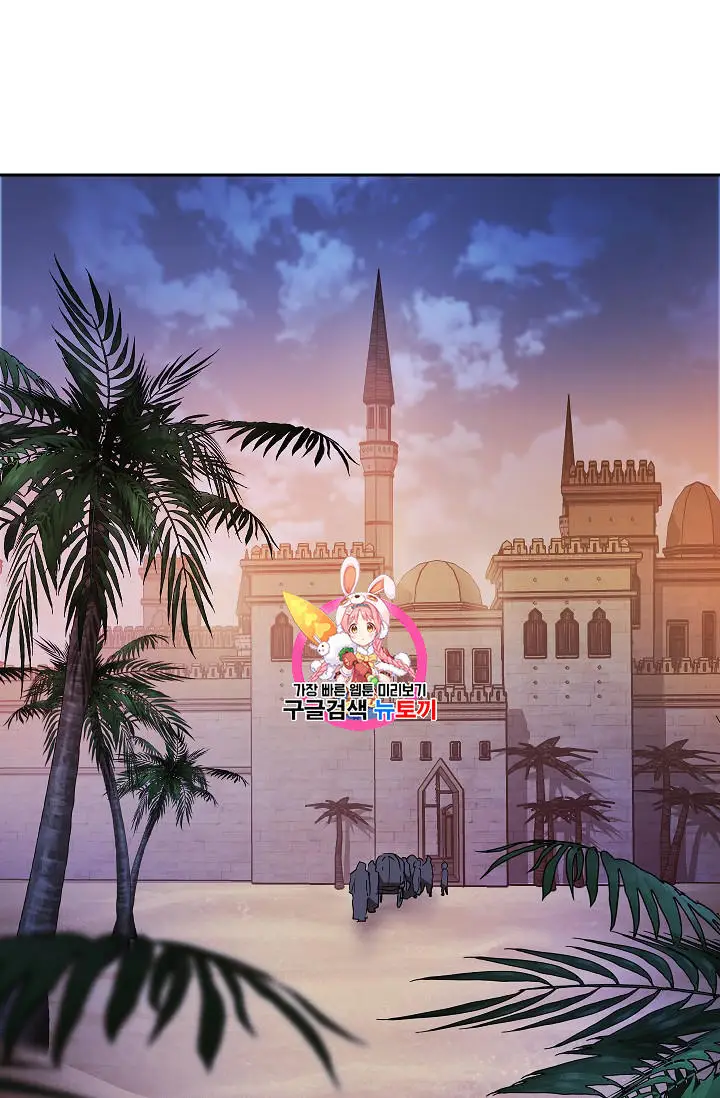 chapter 104 1 1
