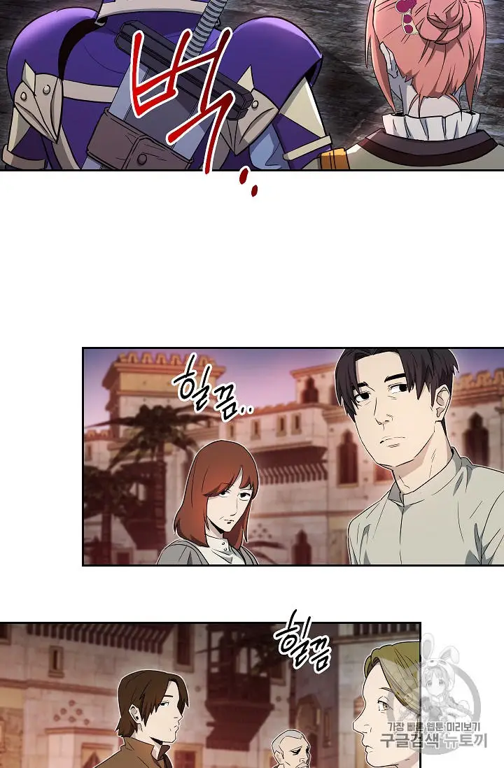 chapter 104 29 1
