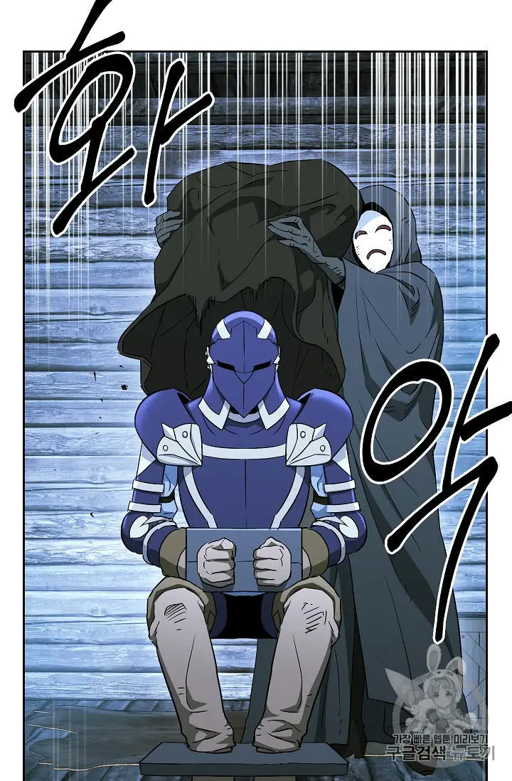 chapter 104 66 1