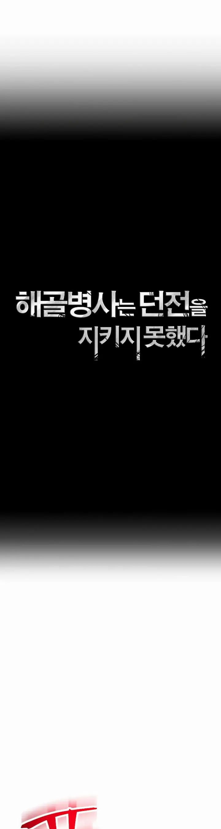 chapter 222 28 1