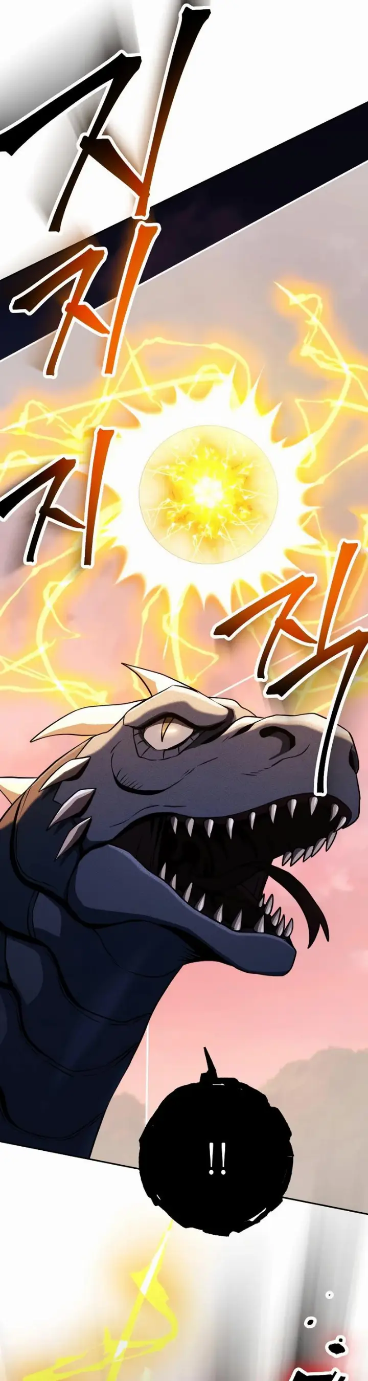 chapter 238 33 1