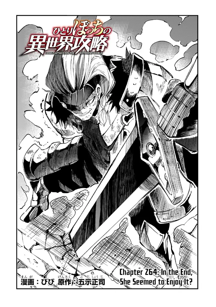 chapter 264 3 1