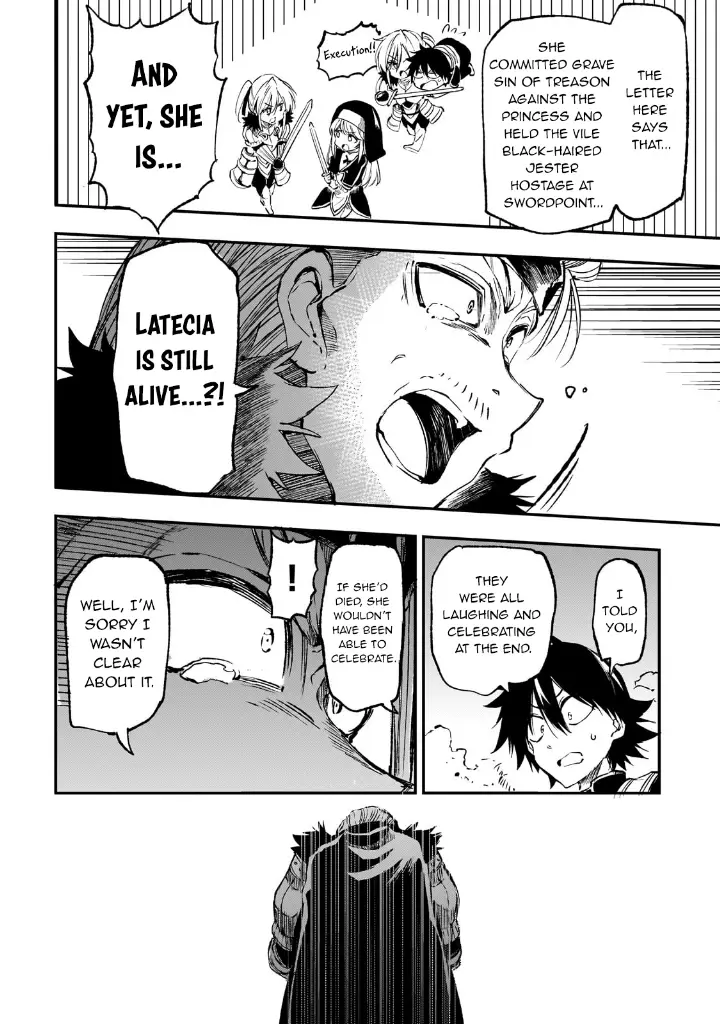 chapter 266 7 1