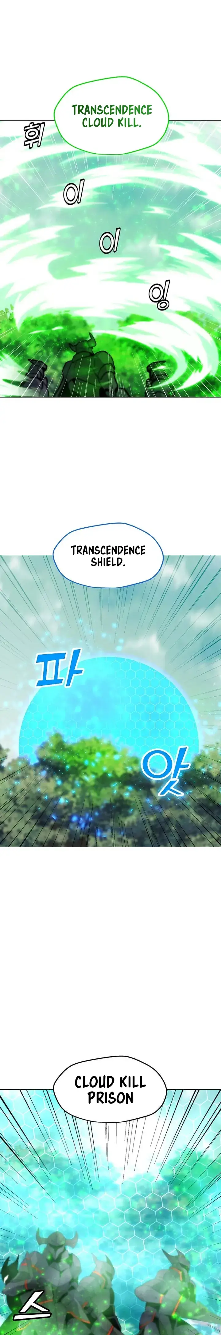 chapter 107 25 1