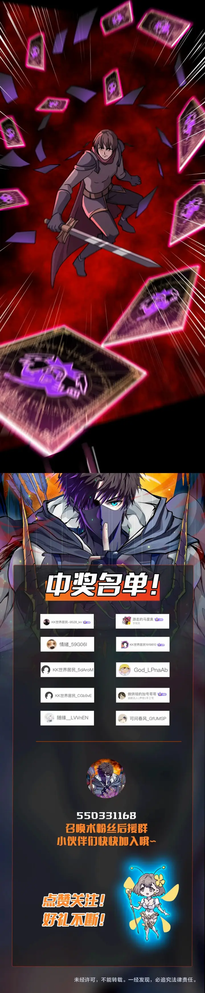 chapter 107 12 1