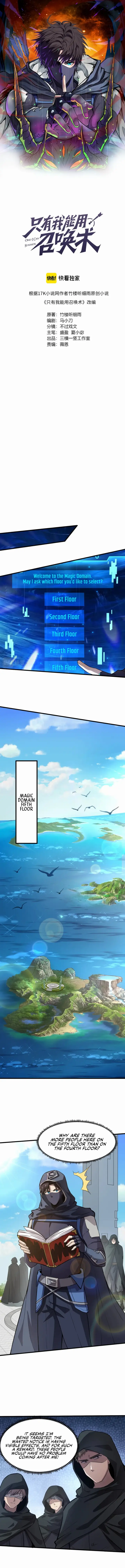chapter 43 3 1