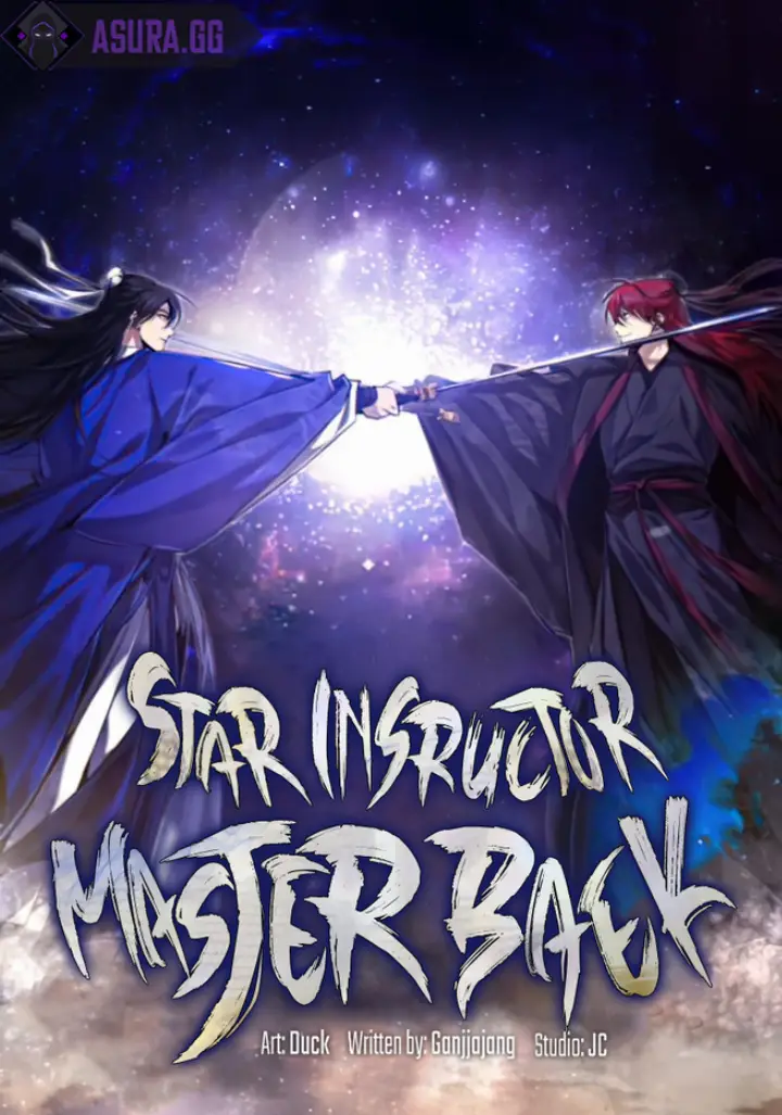 star instructor master baek cover 1