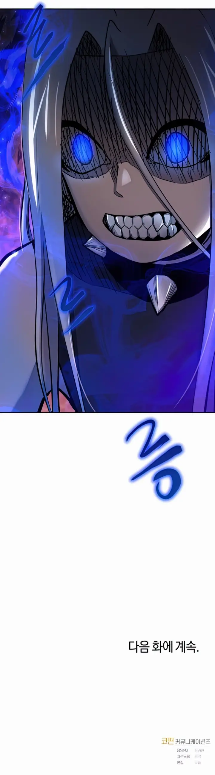 chapter 49 11 1