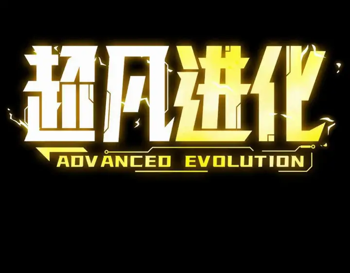 chapter 0 1 54 1