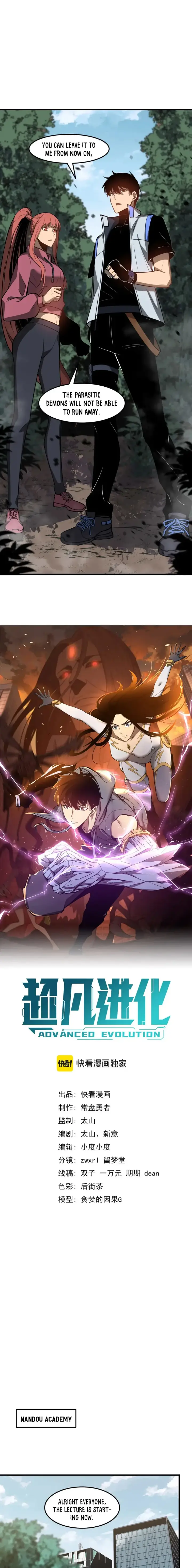 chapter 119 1 1