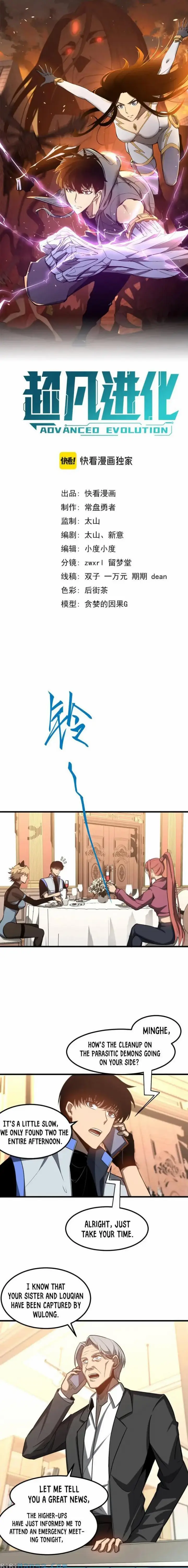 chapter 121 1 1