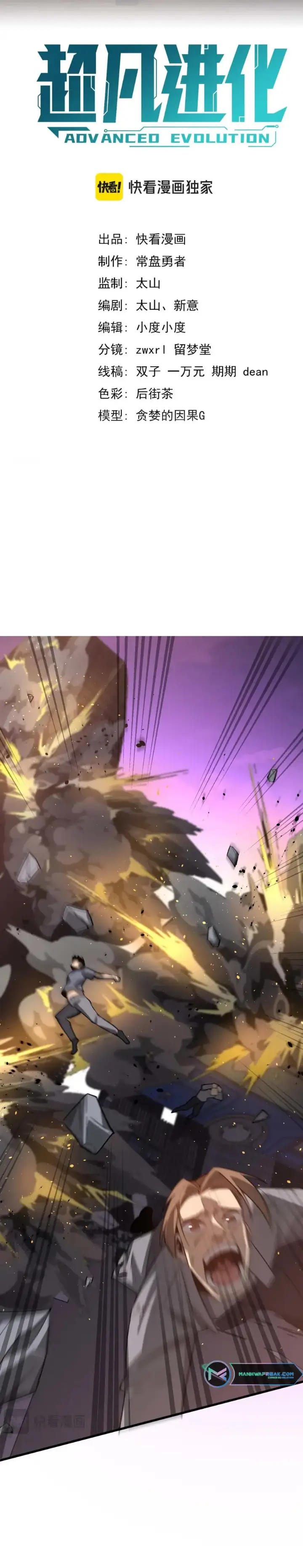 chapter 123 2 1