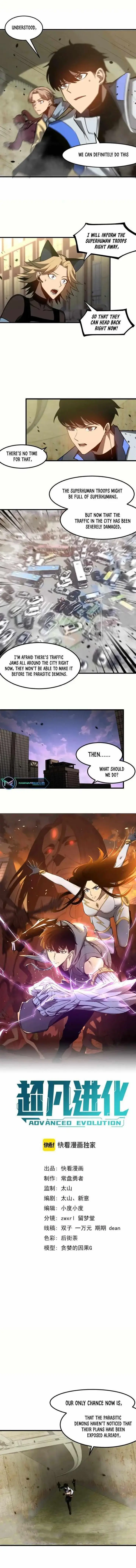 chapter 125 2 1