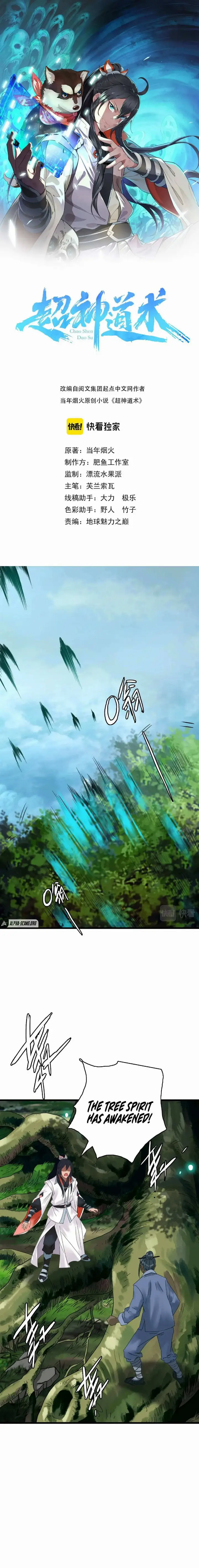 chapter 34 2 1