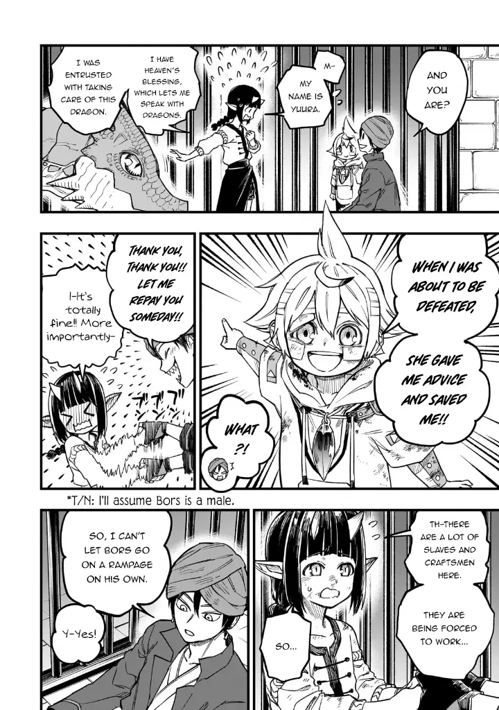 chapter 11 23 1