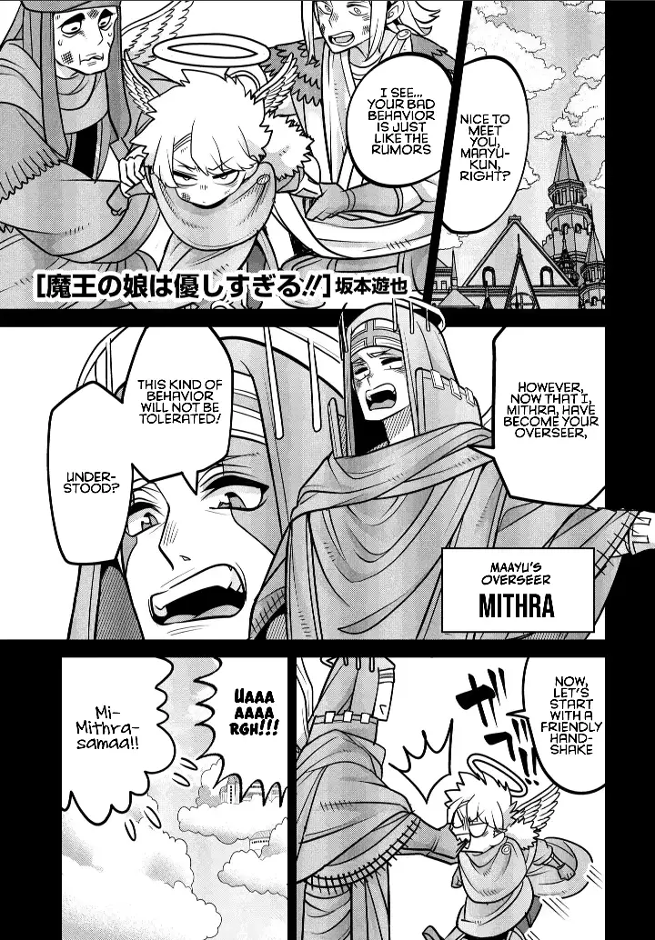 chapter 33 2 1