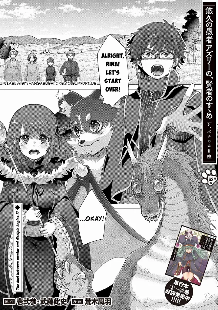 chapter 62 2 1