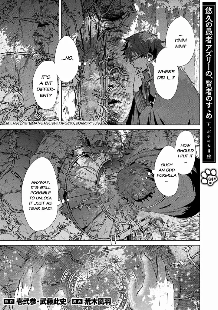 chapter 64 1 2 1