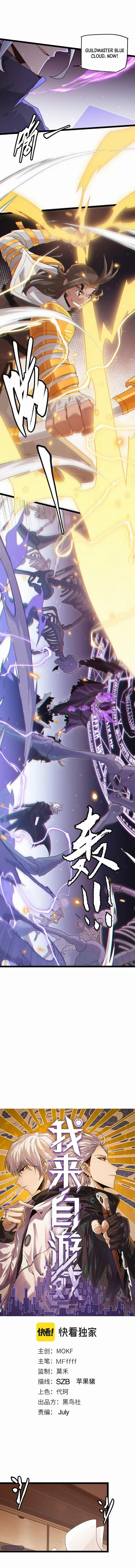 chapter 49 2 1