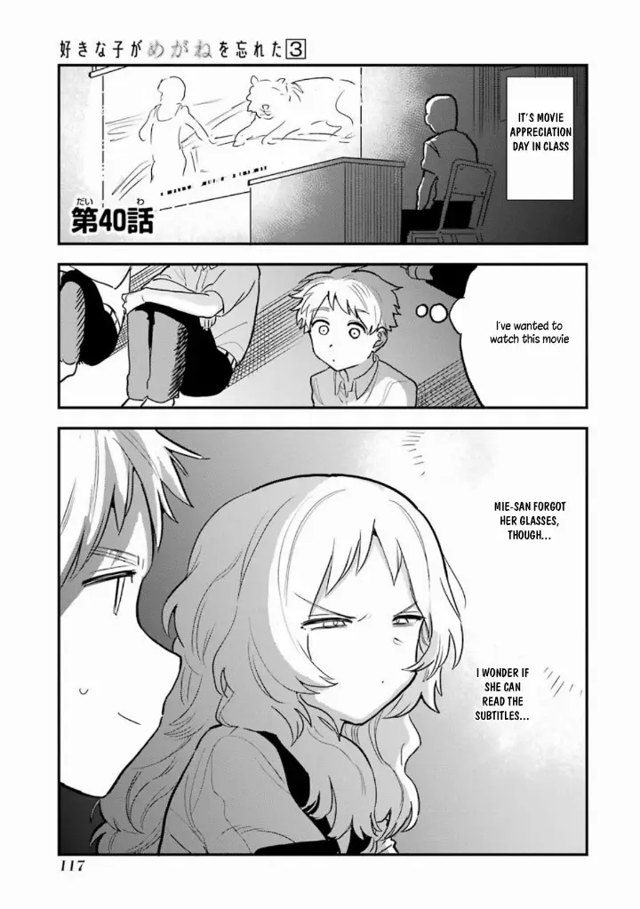 chapter 040 2 1