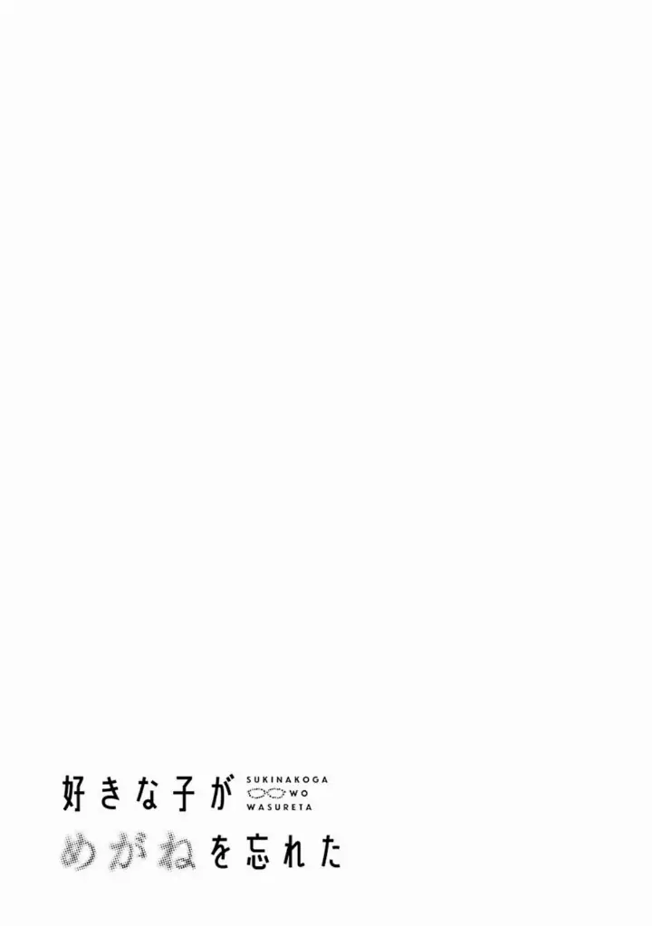 chapter 040 6 1