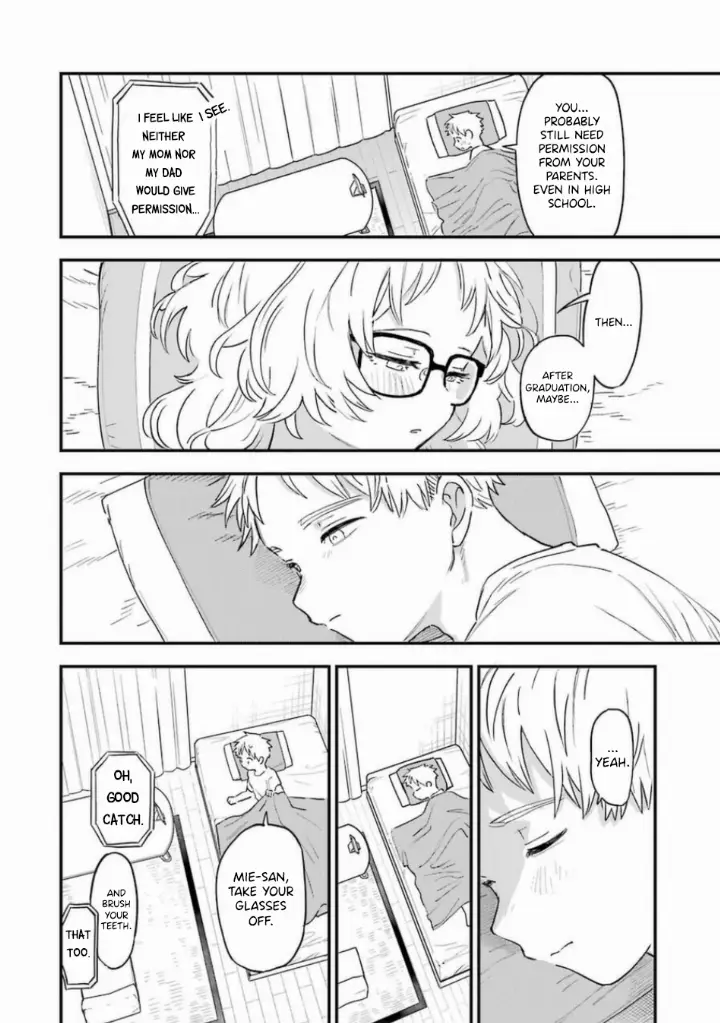 chapter 076 15 1