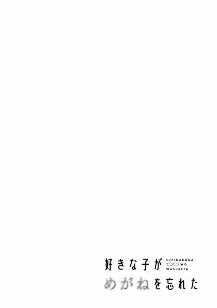 chapter 076 17 1