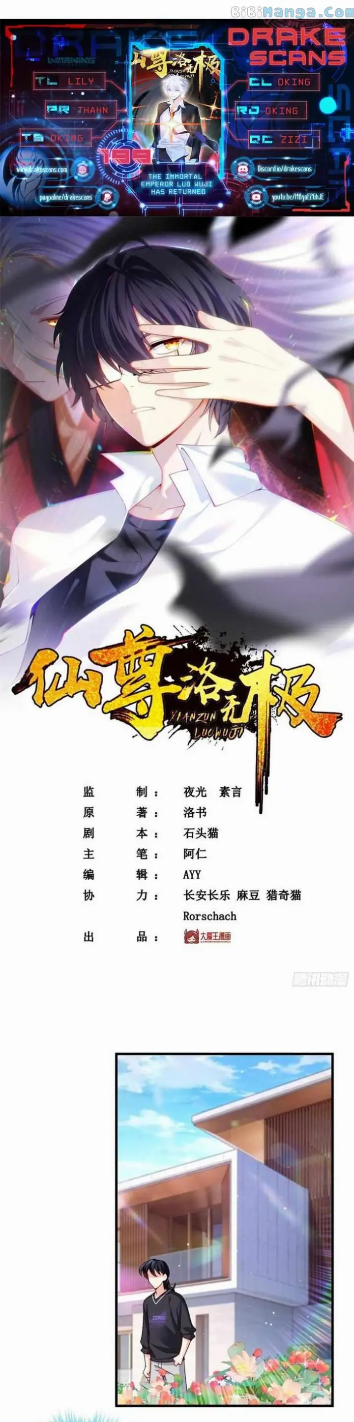 chapter 199 1 1