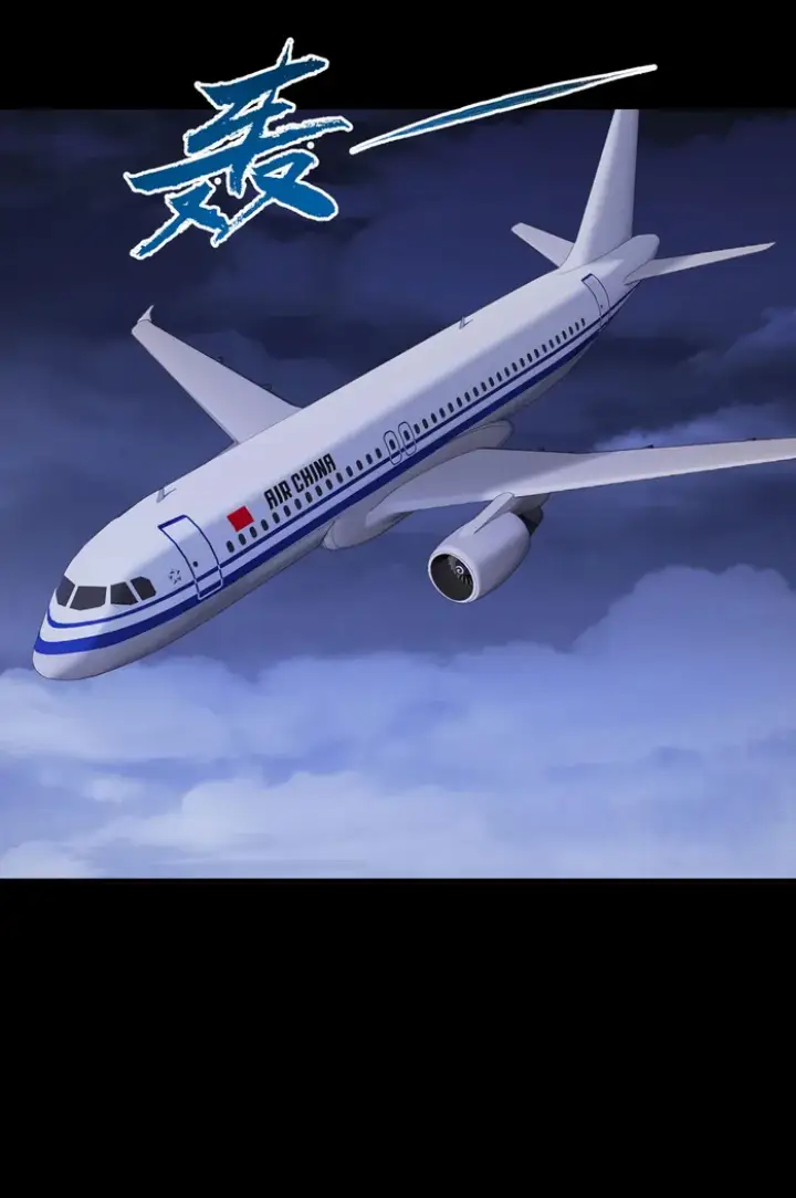 chapter 228 1 1