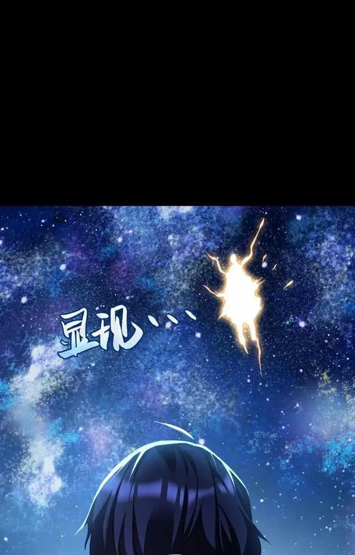 chapter 239 45 1