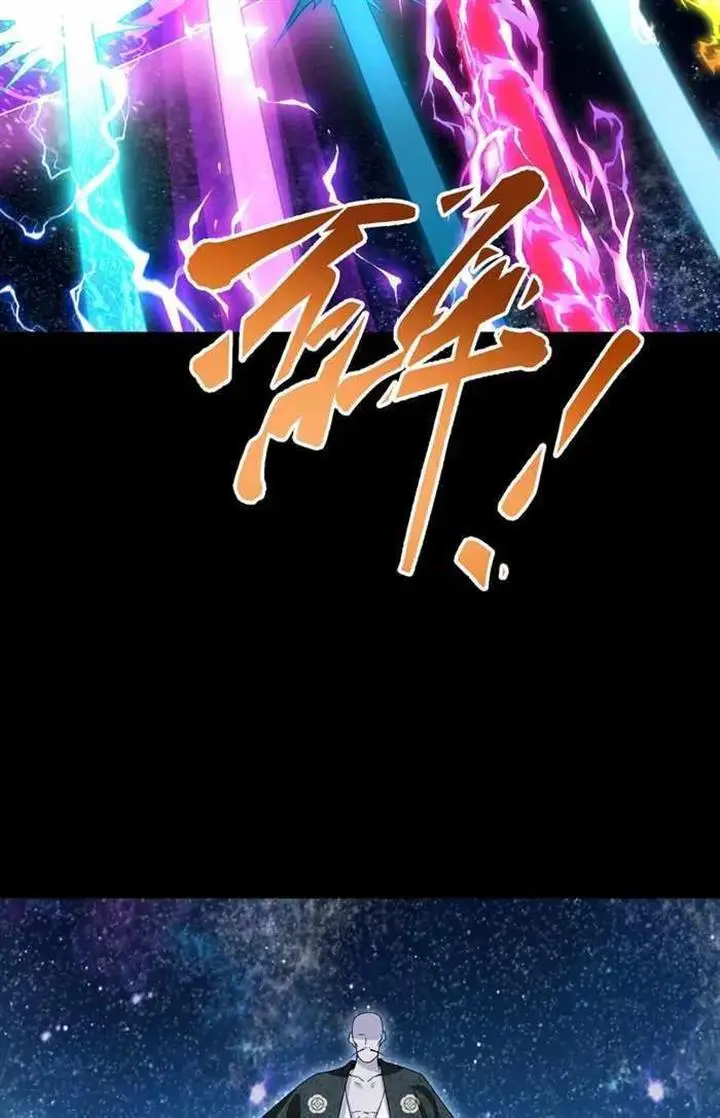 chapter 240 17 1