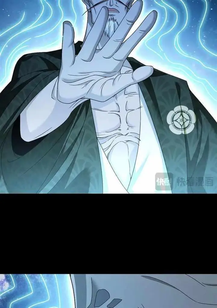 chapter 240 33 1
