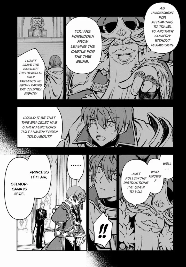 chapter 57 18 1