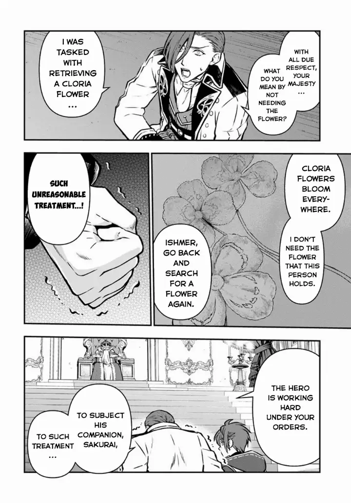chapter 58 7 1