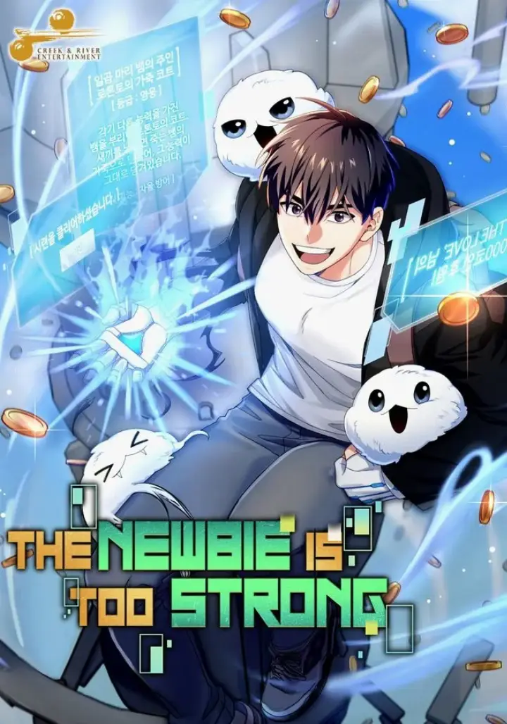 the newbie is too strong cover 1