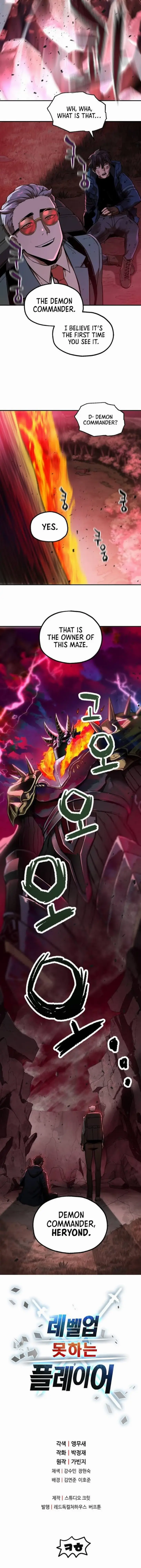 chapter 18 11 1